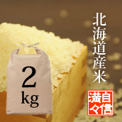 2kg